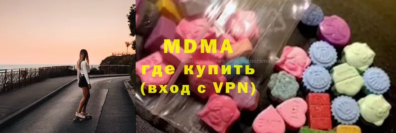 Что такое Сергач ЭКСТАЗИ  Псилоцибиновые грибы  Гашиш  Cocaine 