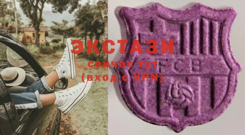 MEGA tor  Сергач  Ecstasy mix 