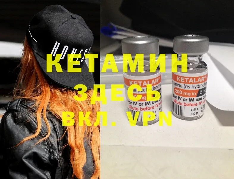 omg как войти  Сергач  Кетамин ketamine  магазин продажи наркотиков 